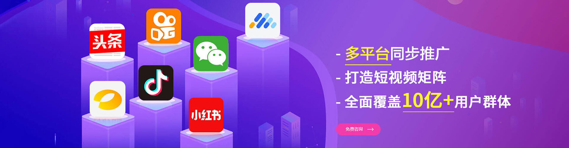 奎屯sem推广