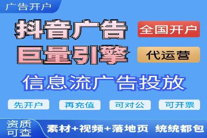 百度竞价推广托管服务，打造高效的网络营销团队